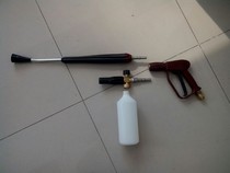 Italian Import High-pressure Cleaning Water Gun Foam Spray Gun Spray Pot