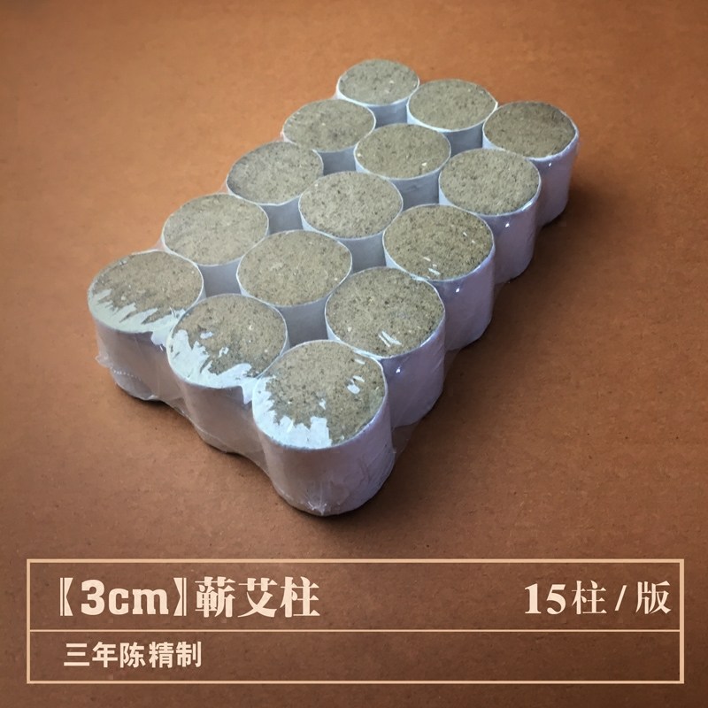 3cm Ai Ai Ai Ai Ai Ai Ai Ai Ai Ai Ai Ai Ai Ai Ai Ai Ai Ai pillar with Aizu for three years