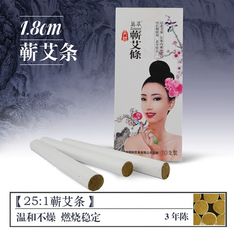 25:1 Aiye's three years of Chen Aiye's Aiye Ai Ai Ai Ai segment of the Aiyi Aiyi Aiyi Wellness