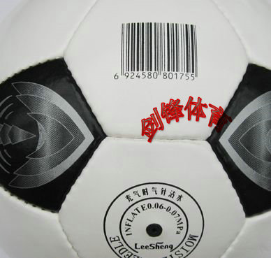 Ballon de foot - Ref 7144 Image 7