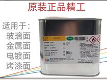 Original Seiko 1000 Series -0 3 Curing Agent Metal Glass Electroplating Ink