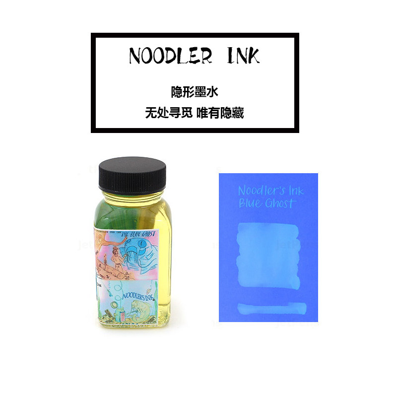 Invisible ink Carp Blue Soul Fluorescent ink UV lamp Lower shows pen dip pen with art creative ink