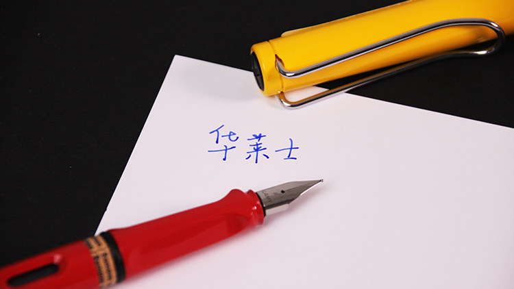 Ручка перьевая ㊣纸司令·德国lamy/safari狩猎者系列钢笔 磨砂黑 配上墨器 墨胆