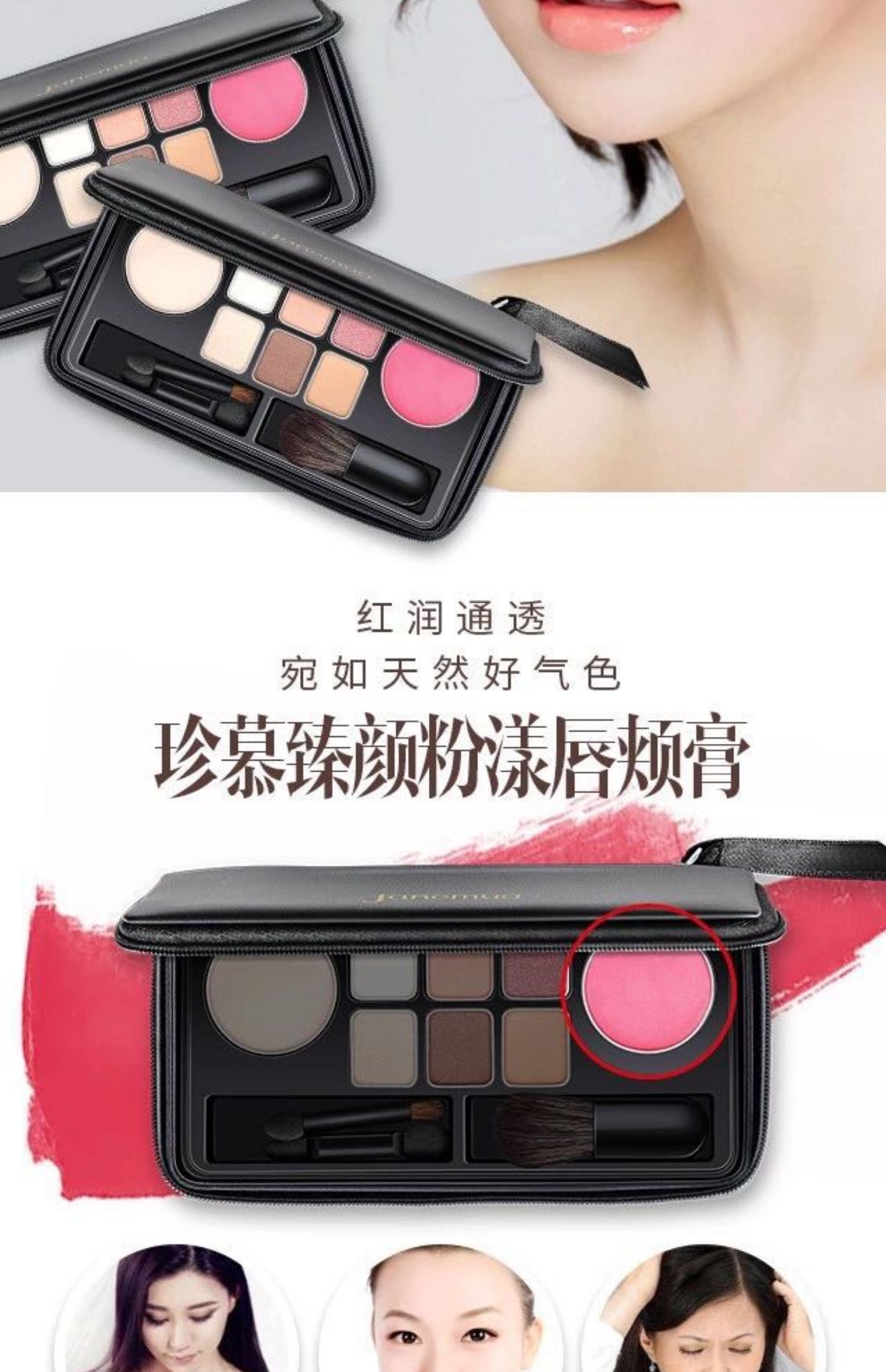 Zhen Mu Zhi Huân sáu màu đầy màu sắc hộp trang điểm phấn mắt màu hồng bóng cao sửa chữa năng lực một đa năng ba cỏ hai gỗ - Bộ sưu tập trang điểm màu mắt