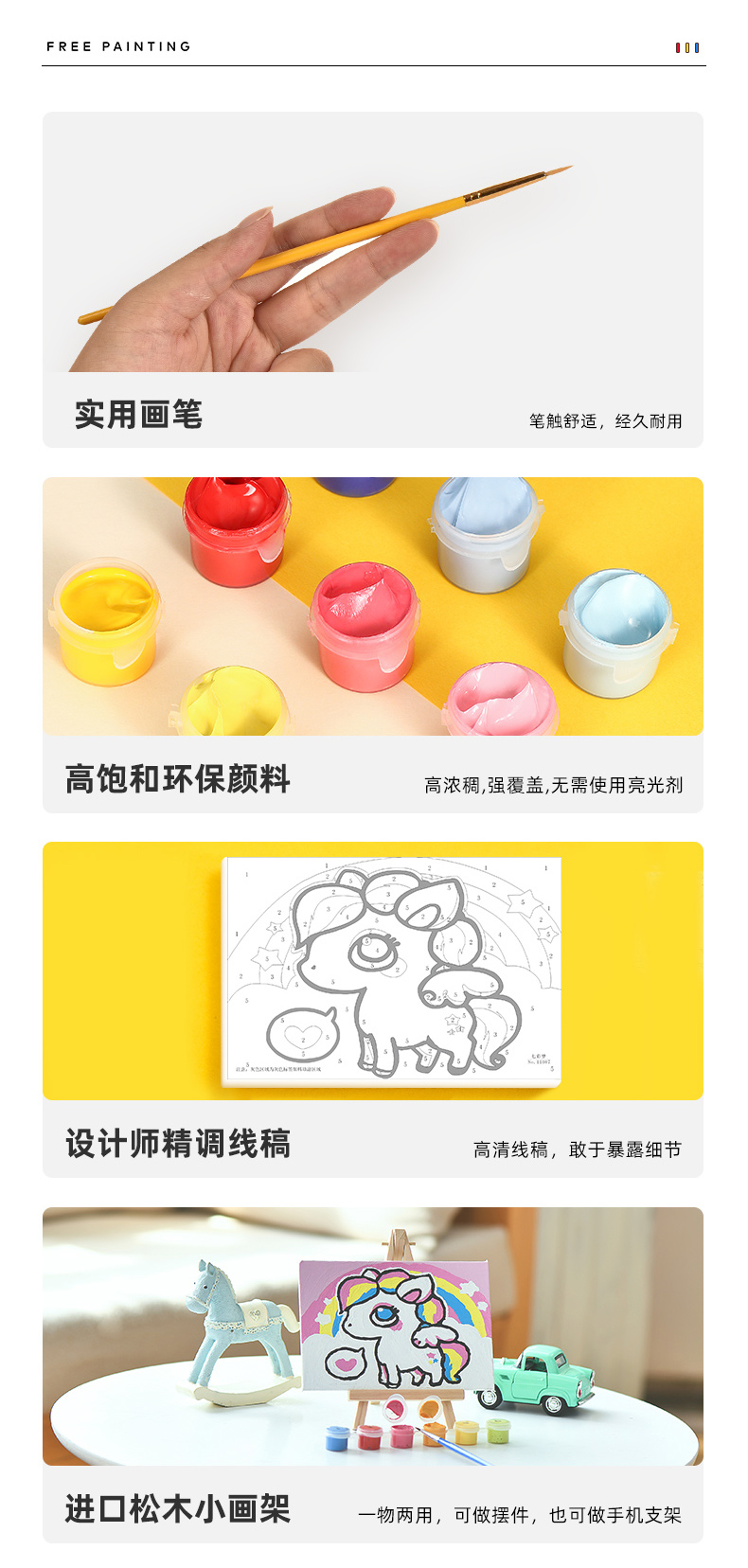 自油自画 DIY 数字油画玩具10*15cm 天猫优惠券折后¥9.9包邮(¥19.9-10)18款可选