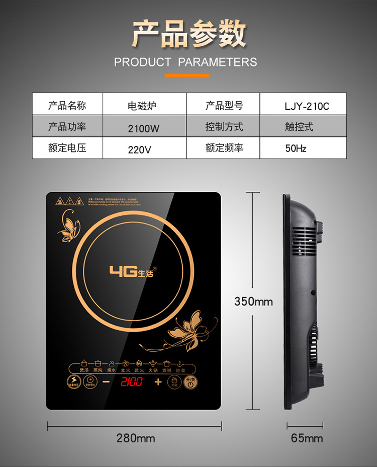 Bộ cảm ứng thông minh màn hình cảm ứng gia đình tích hợp plug-in nhỏ tiết kiệm năng lượng tự động kết hợp bộ lẩu - Bếp cảm ứng bếp từ đơn bosch