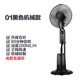 Quạt điện lạnh với máy phun sương làm lạnh không khí lạnh Máy làm mát không khí làm mát phun nước ba trong một Quạt điều hòa nhanh hoạt động nhanh - Quạt điện