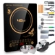 Bộ cảm ứng thông minh màn hình cảm ứng gia đình tích hợp plug-in nhỏ tiết kiệm năng lượng tự động kết hợp bộ lẩu - Bếp cảm ứng