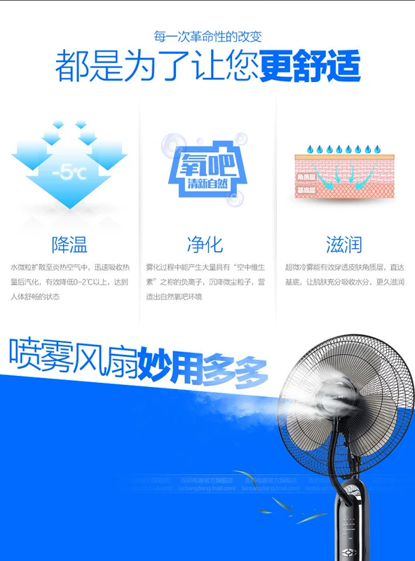 Quạt điện lạnh với máy phun sương làm lạnh không khí lạnh Máy làm mát không khí làm mát phun nước ba trong một Quạt điều hòa nhanh hoạt động nhanh - Quạt điện