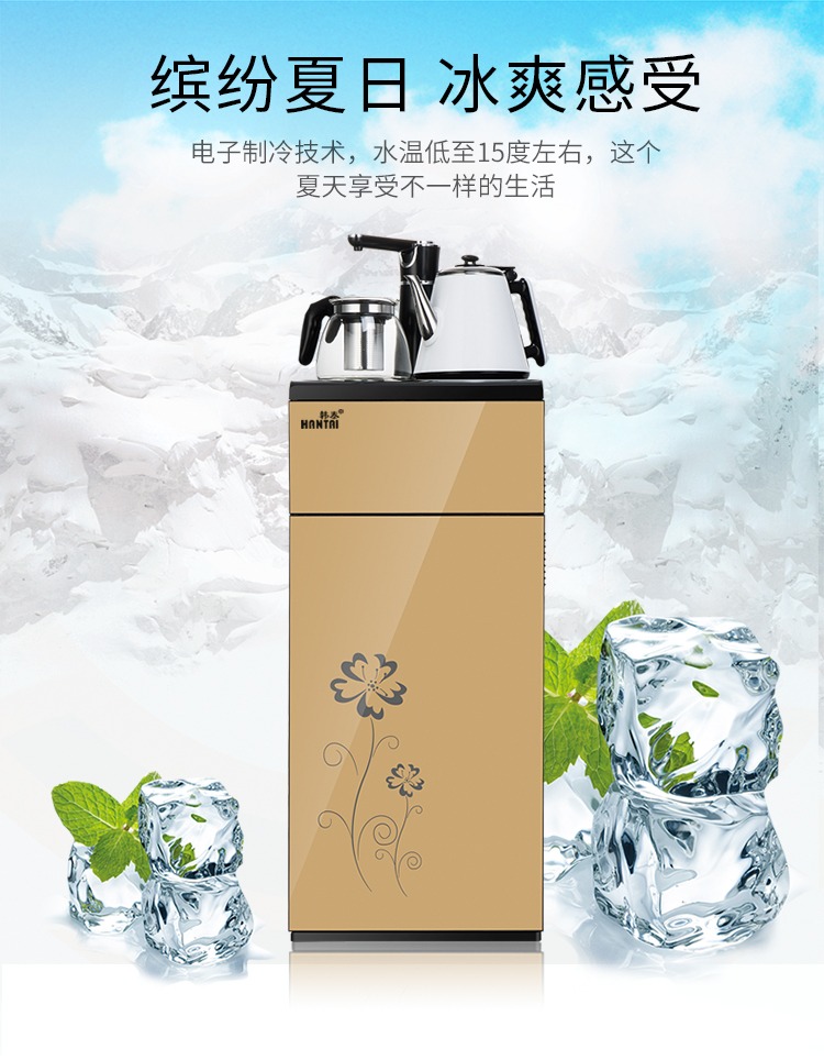 máy lọc ion kiềm Máy pha trà thông minh nóng lạnh lạnh thẳng đứng máy tính để bàn nhà ấm trà tích hợp nước sôi trà thanh trà - Nước quả máy lọc karofi