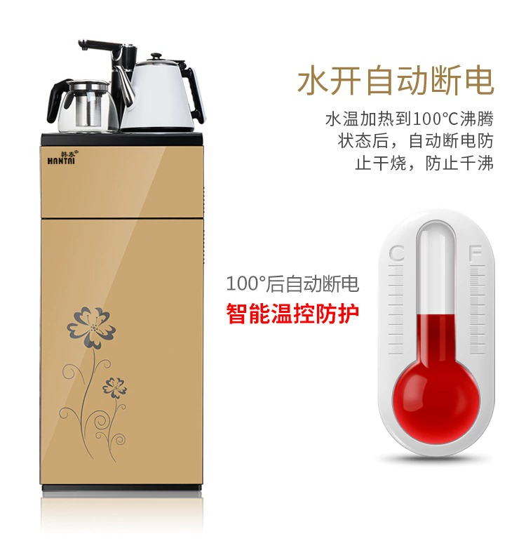Máy pha trà thông minh nóng lạnh lạnh thẳng đứng máy tính để bàn nhà ấm trà tích hợp nước sôi trà thanh trà - Nước quả
