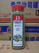 McCormick Sage 170g Sausage Soup Baking Spices Western Pizza McCormick Rubedsage
