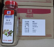 Taste good pretzels 660g * 12 bottled pink lobster barbecued grilled fish grilled sprinkled with fried small nipperite urine shrimp