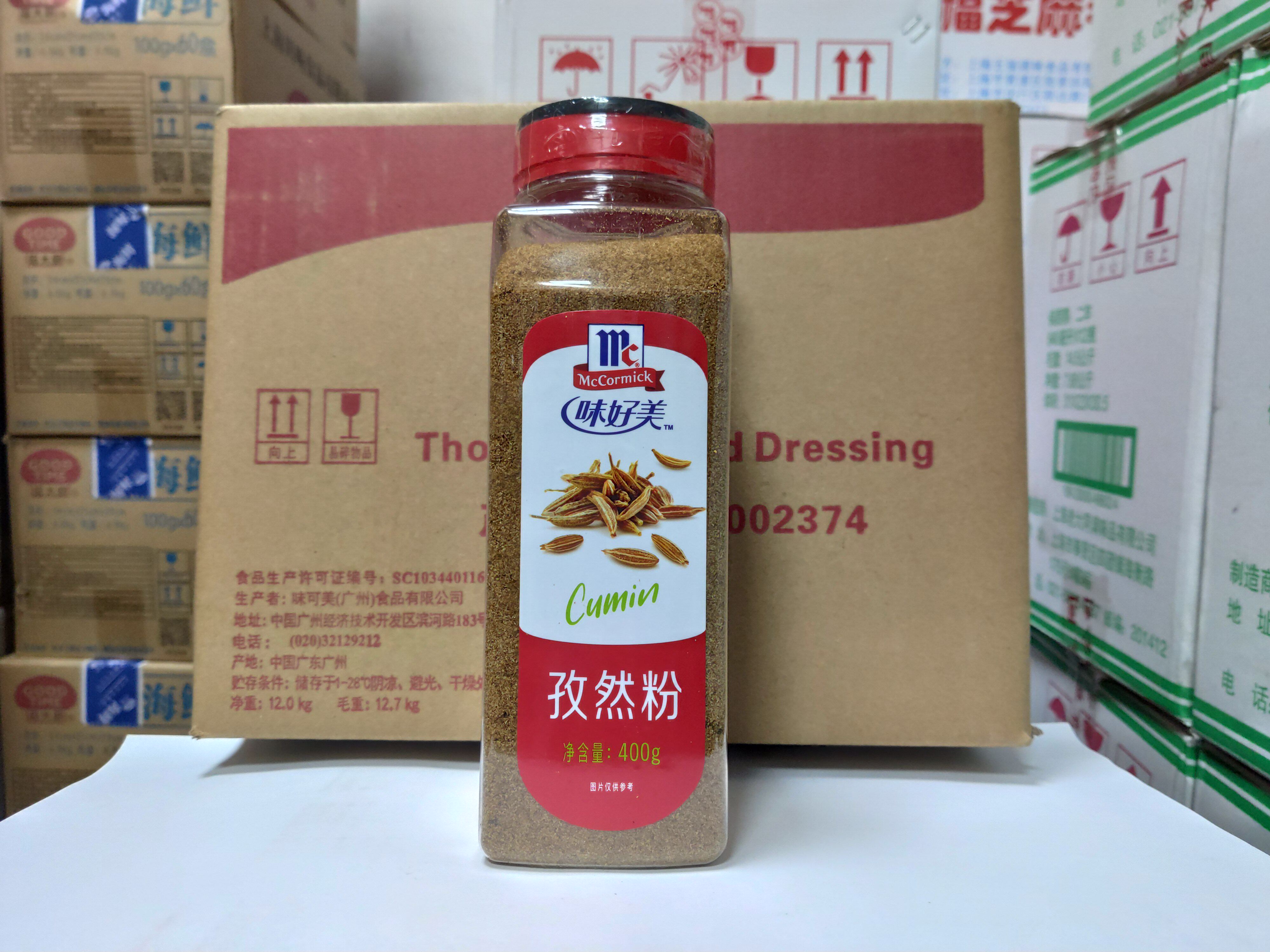 Taste delicious cumin powder 400g barbecue roast roast meal meal meal cumin Ground