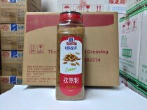 Taste delicious cumin powder 400g barbecue roast roast meal meal meal cumin Ground