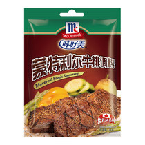 Taste Good Beauty Montreal Steak Seasoning 35g * 24 Bag Western Dining Barbecue Chicken Wings Ingredients Fried Grilled Pork Chop