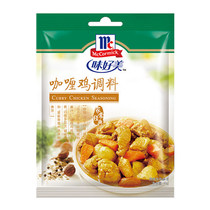 Taste Good Beauty Curry Chicken Seasoning 40g * 24 Bag Home Curry Sauce Ready-to-use Beef Mixed Meals Day Style Celerique Microwave