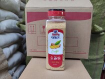 Taste good ginger powder 325g*1 bottle of old ginger powder ginger tea meat seafood poultry to fish soup fried dish barbecue