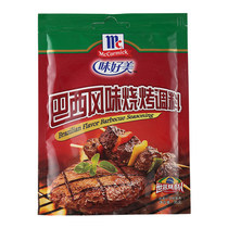 Taste good Beauty Brazil Flavor Barbecue Seasoning 35g * 24 Pack Western Roasted Lamb Chicken Wings Chicken Leg Fried Chicken Marinated