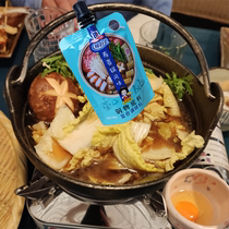 Taste Good Beauty Sushi Pan Flavor 0 Fat 100g Seasoned Juicy Soya Sauce Beef Hot Pot Soup Base Stock