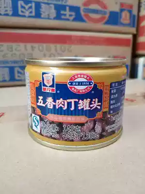 Shanghai Merlin spiced diced meat 142g*48 Convenient instant meals Outdoor instant noodles toppings Meat products