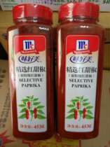McCormick Selected red Bell Pepper 453g Premium red bell pepper powder Western Kimchi colored baking seasoning Red braised beef brisket