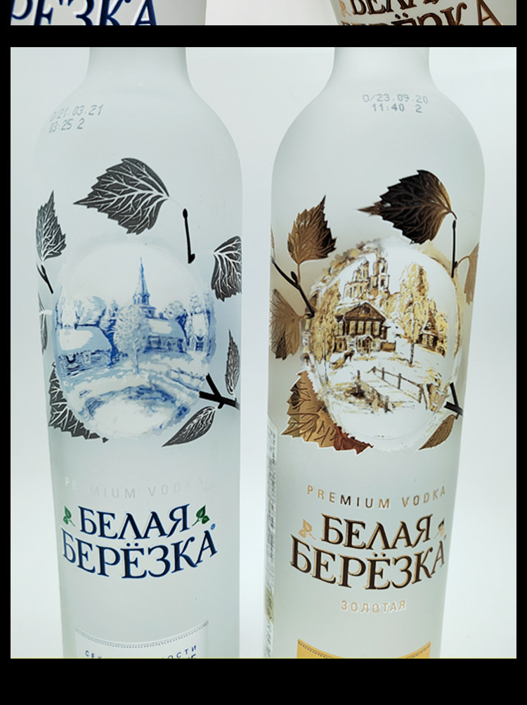 Russian vodka 40 degrees original imported foreign wine gold and