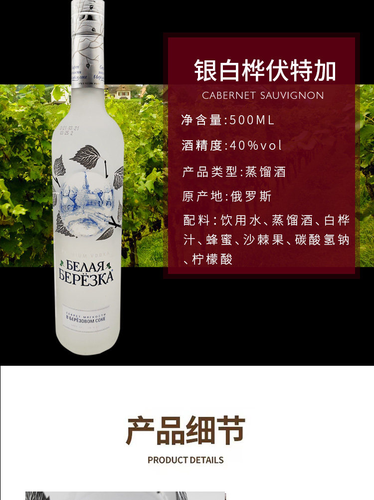 Russian vodka 40 degrees original imported foreign wine gold and