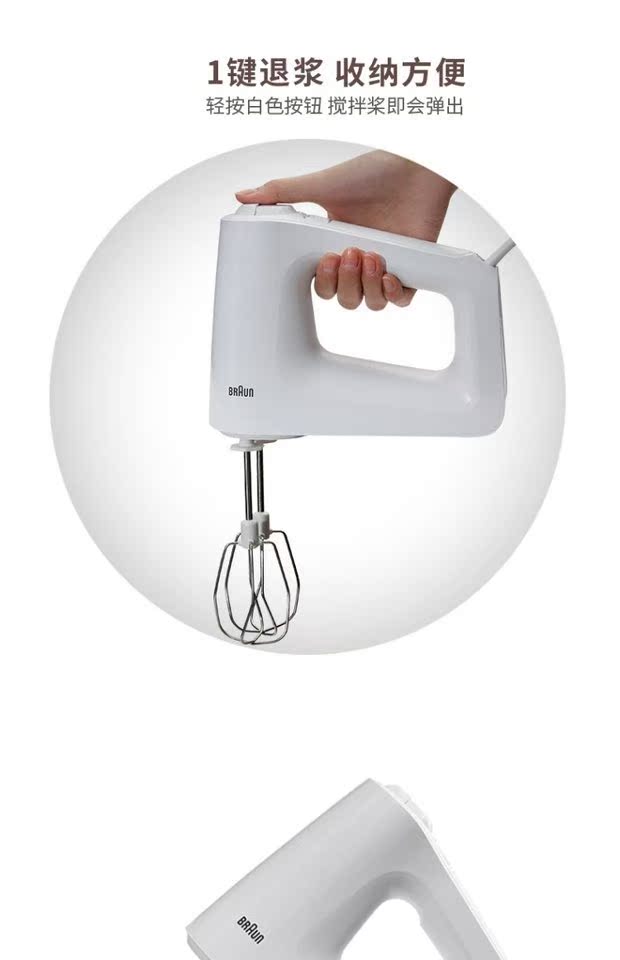 Máy đánh trứng Đức Braun / Braun HM3000 Máy đánh trứng gia dụng điện - Máy trộn điện máy đánh trứng daewoo dwhm-318