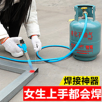 Mighty Liquefied Gas Welding Gun Gas Jet Fire Gun Welding Thever Home Welding Repair Small Gas Spray Gun Spray