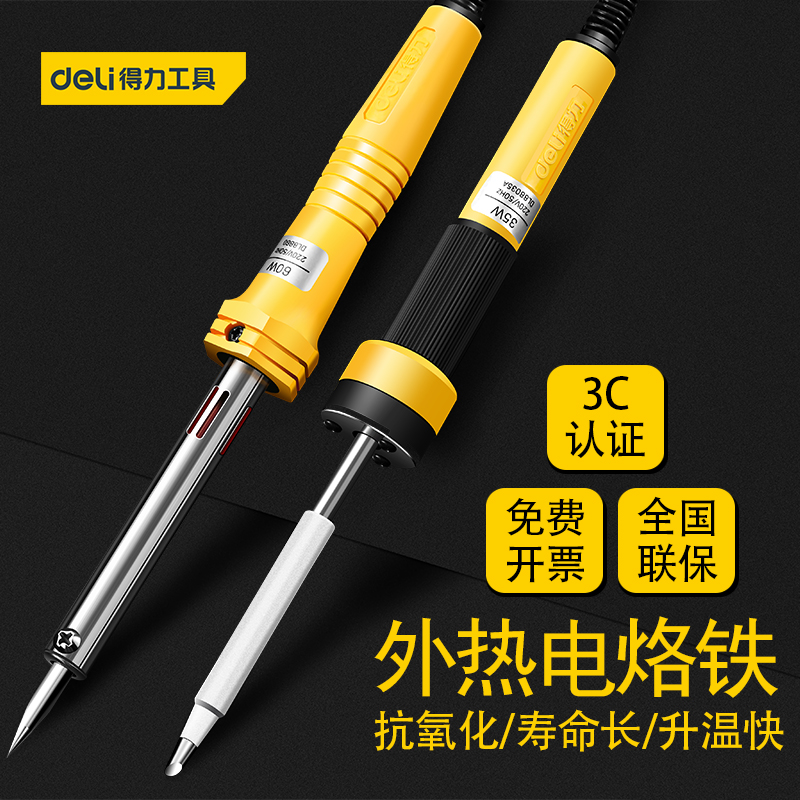 Able thermostatic electric soldering iron Home suit Loiron adjustable electric welding pen soldering gun network iron repair welding tool