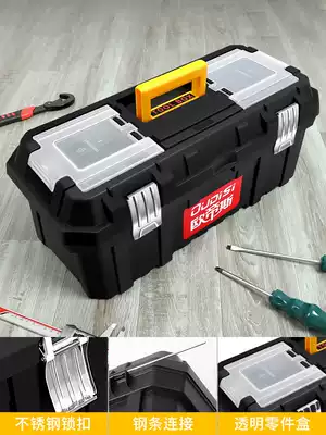 Portable household plastic toolbox repair multifunctional large car storage box small hardware tool box