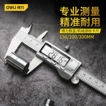 Able number of display cruise scale with high precision small electronic card ruler jewellery Wen playing plastic ruler Home Oil Label calliper