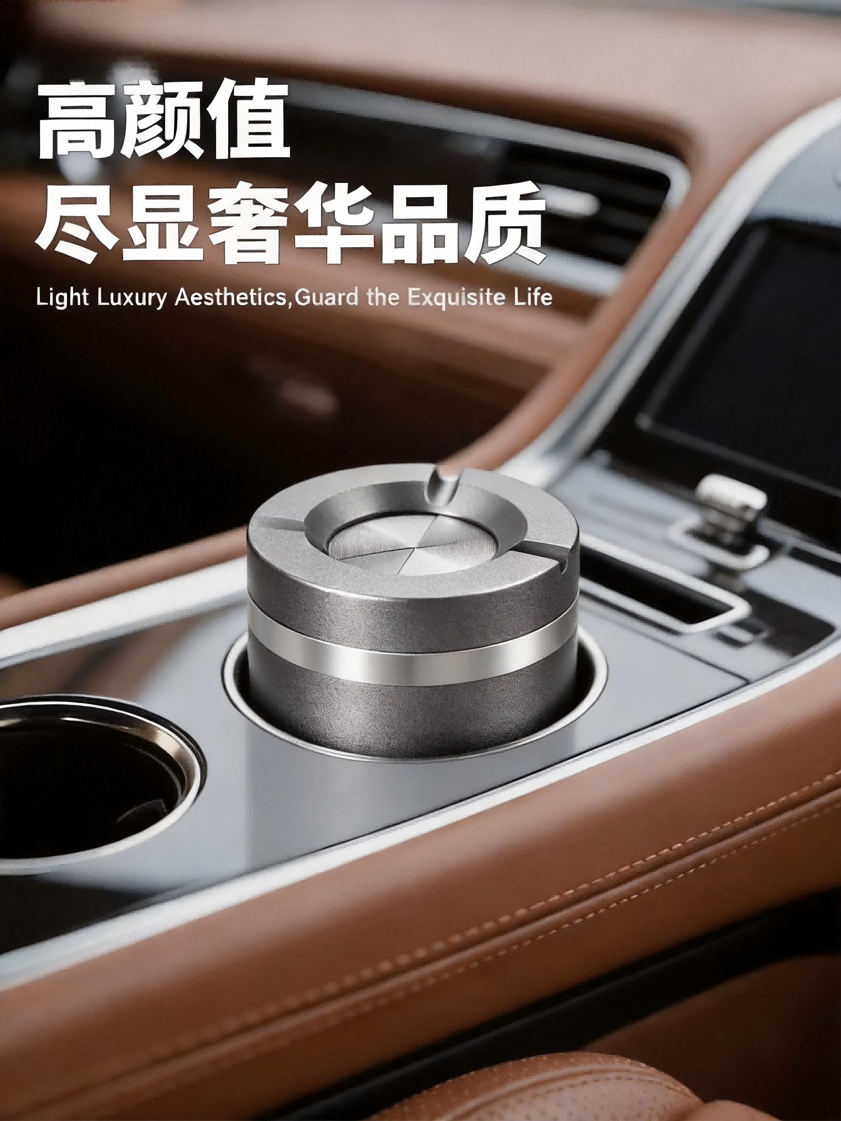 New aluminum alloy car ashtray, sealed and rotating, anti-spill, thickened, creative design for car and commercial use