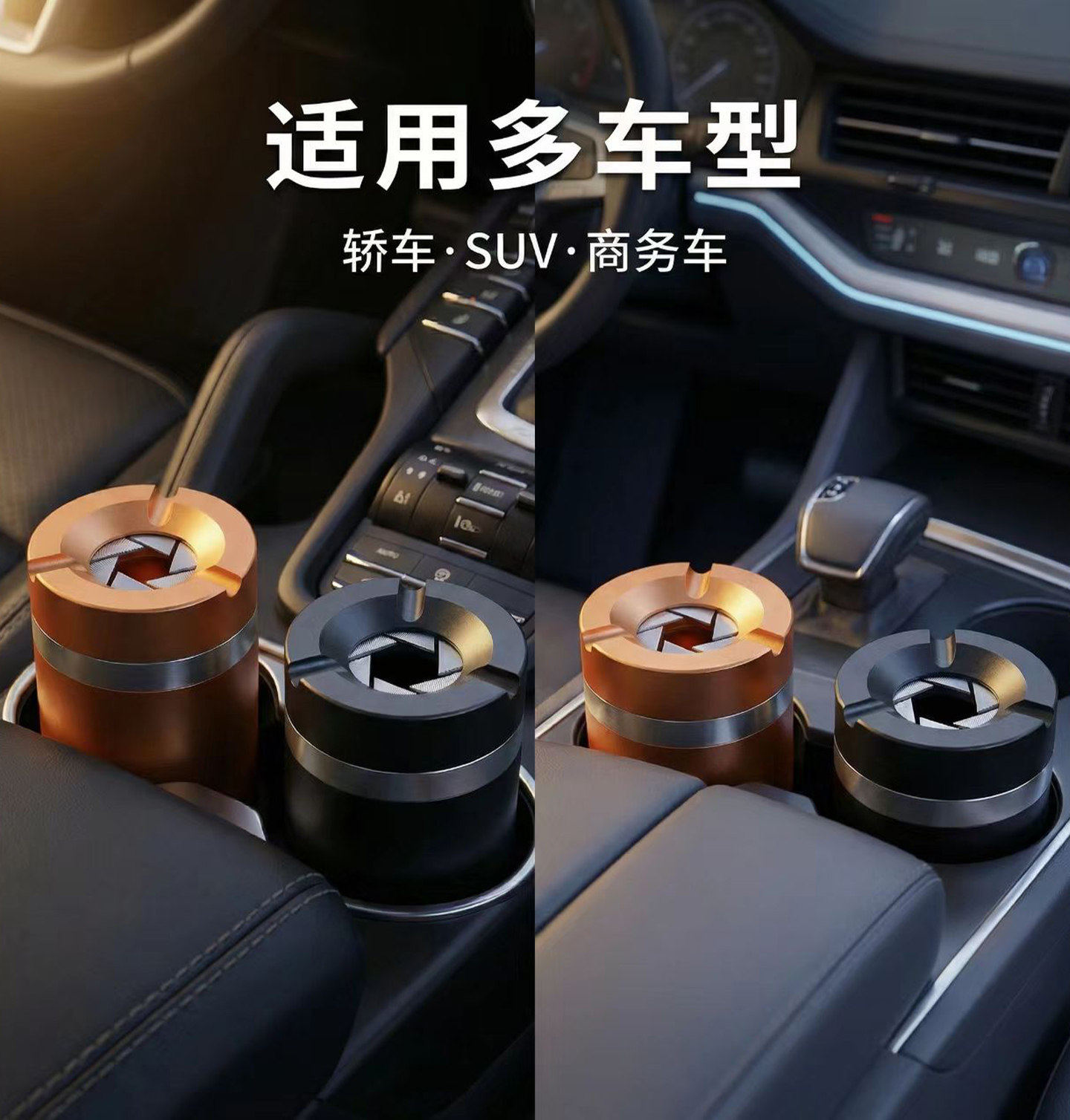 New aluminum alloy car ashtray, sealed and rotating, anti-spill, thickened, creative design for car and commercial use