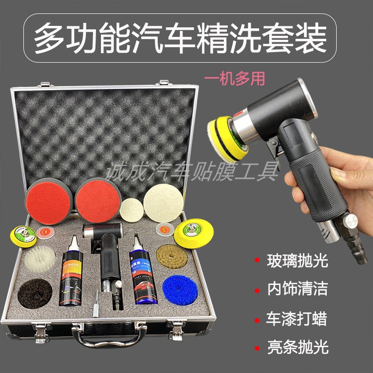 New car multifunction interior trim cleaning set group pneumatic angle grinding machine cleaner glass polished cleaning tool