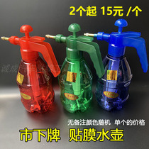Car film Tools Market brand genuine transparent watering can Kettle gardening household pneumatic sprayer 1 2 liters