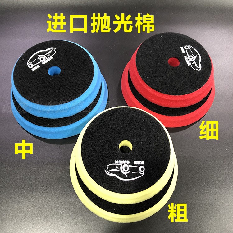 Car Beauty Polished Pan 5 Inch 6 Inch Seal Glaze Cotton Self-Adhesive Sponge Imported Cotton Polisher Polished Tray Waxed Tray