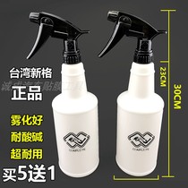  SGCB Taiwan Xinge imported strong acid and alkali-resistant car beauty watering can film watering can kettle car sprayer