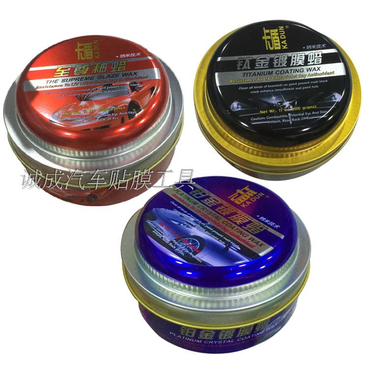 Card Shield Platinum Coated Wax Cosmetic Wax glazed Titanium Crystal Coated Wax lacquered wax lacquered surface Conservation wax waterproof wax solid wax