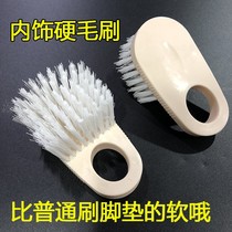 Car beauty interior cleaning brush bristles seat cleaning brush interior brush interior brush interior ceiling special multi-function