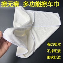 Wipe no trace towel new glass cleaning special artificial suede towel wipe car deerskin better rag than leather