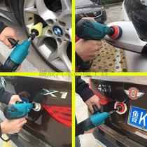 Car fine polishing kit tool handheld fine polishing machine sealing glaze waxing machine 220V beauty tool