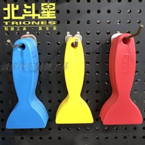 Big Dipper car film tool plastic shovel scraper color scraper edge small scraper plug edge triangle to catch water