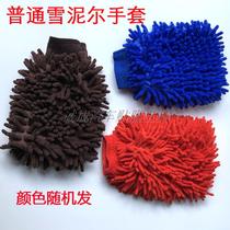 Double-sided chenille gloves wash car bear paw car wipe cloth car cleaning gloves coral worm car wash gloves