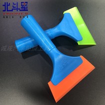 Big Dipper car film tool high quality beef tendon wiper glass cleaning water scraper soft film silicone scraper