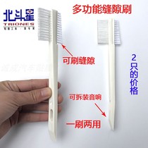 Automobile engine head brush threshold strip edge seam fine seam dust removal car wash small brush wheel brush