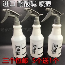 Car film spray kettle imported acid and alkali resistant spray bottle film Small watering can 600mL flower spraying
