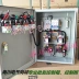 Nhóm 2] Hộp điều khiển khởi động động cơ quạt Hộp điều khiển quạt động cơ thông thường 3KW Hộp điện vận hành thiết bị 380V - Thiết bị sân khấu