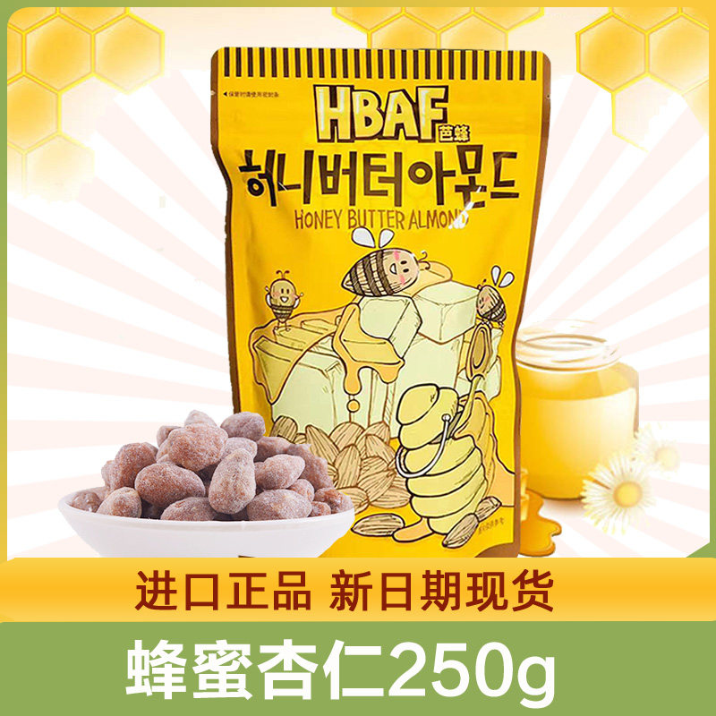 South Korea imported Babee original Tom Farm honey cream almonds 250g almond-flavored almond-flavored nuts